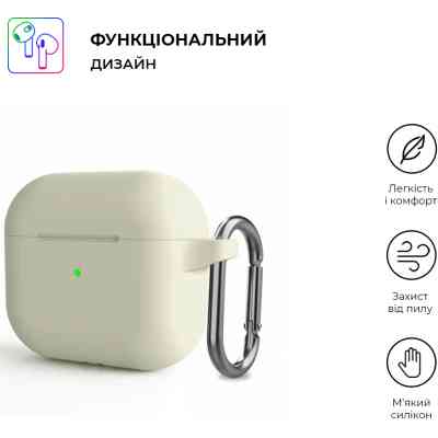 Чохол для навушників Armorstandart Hang Case для Apple AirPods 3 Antique white (ARM60307) Вінниця