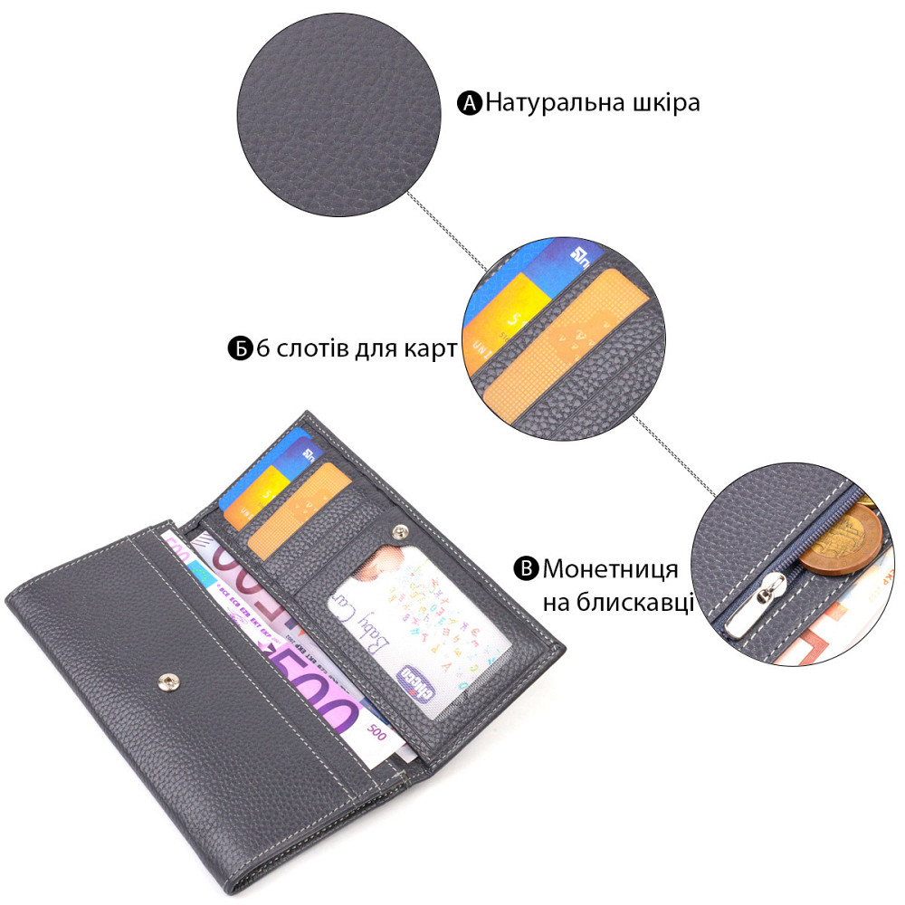 Місткий гаманець для жінок з натуральної шкіри CANPELLINI 21821 Сірий Київ - фото 4