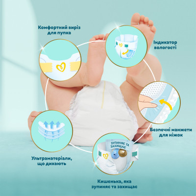 Подгузники Pampers Premium Care Розмір 2 (4-8 кг) 88 шт (8006540857717) Винница - изображение 4