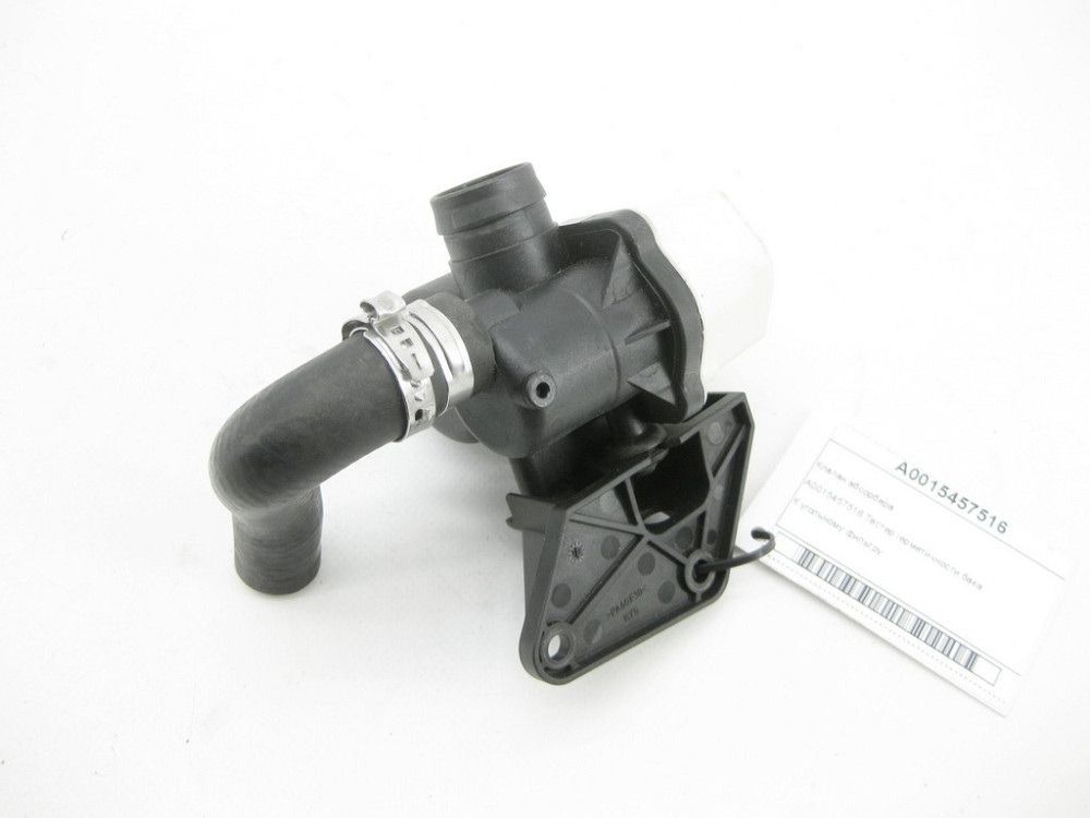 Mercedes-Benz  A0015457516 Клапан абсорбера ML W164 C-Class W205 GLC X253 E-class W213 CLS C257 CLS C218 G-class W463 ML/GLE W166 GLE Coupe C292 CLA C Одесса - изображение 1