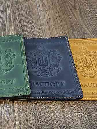 Кожаная обложка на паспорт Украины с трезубцем синего цвета ST Киев