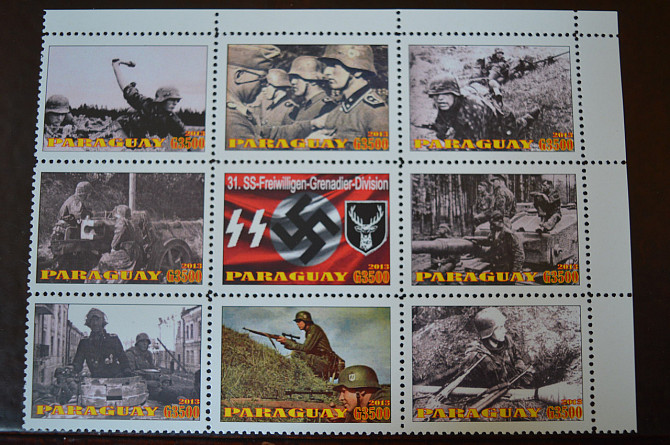 Парагвай. Марки. История и Личности . Блок. 2013 рік (Б-7) Полтава - фото 1
