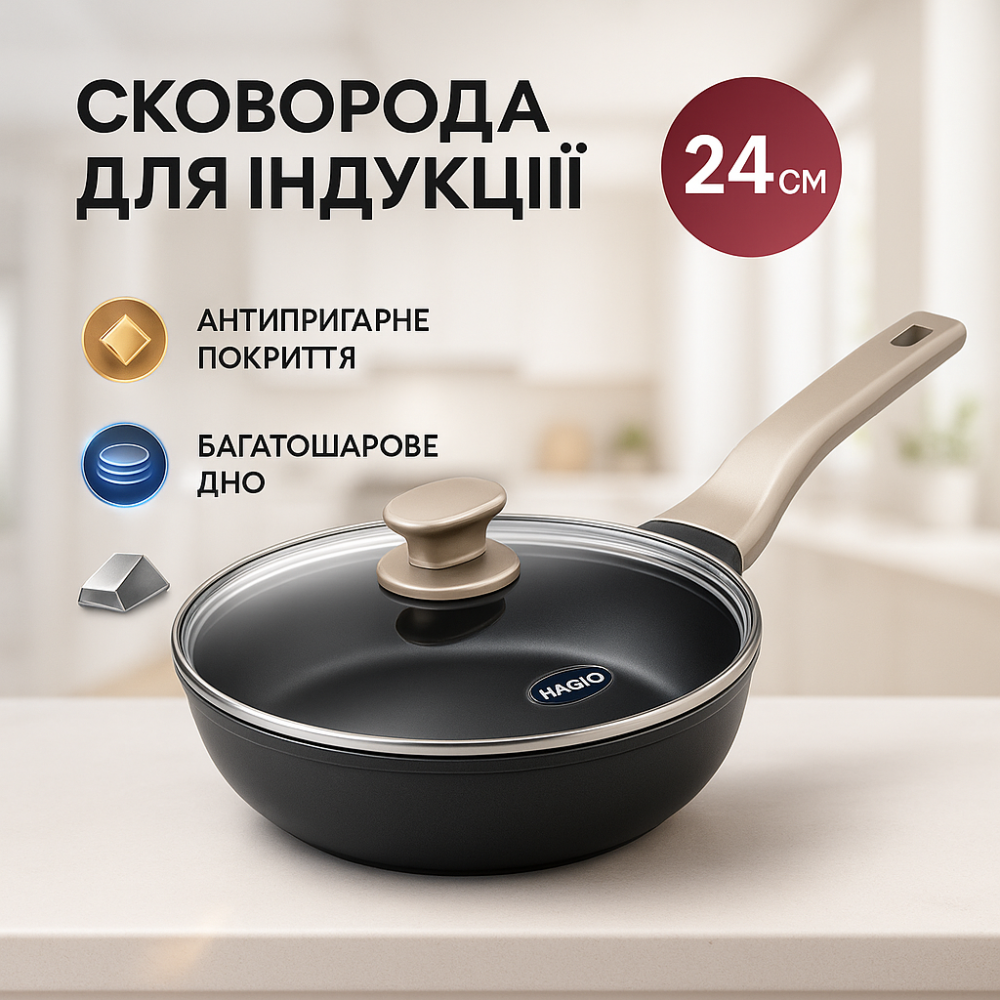 Стальная воздушная сковорода для жарки без масла Magio, Сковородка удобная для кухни AZ-97 Львов - изображение 14
