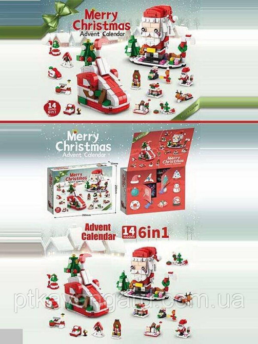 Новорічний адвент календар конструктор різдвяний Санта і сани 580 деталей 6в1, 12 вікон 8972-7 Хмельницький - фото 2