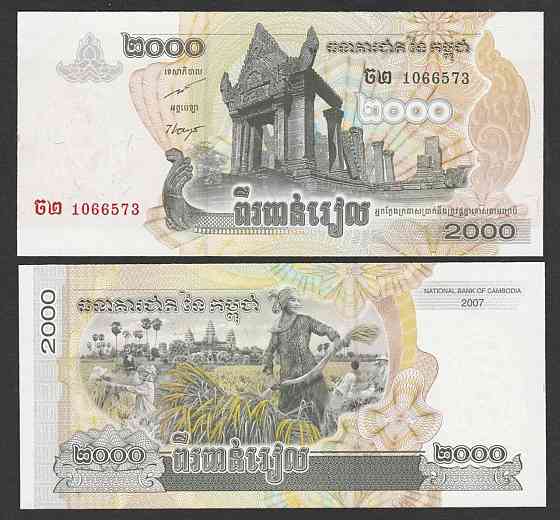 Камбоджа 2000 риель 2007г. UNC! Полтава