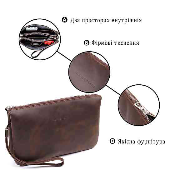 Барсетка мужская винтажная GRANDE PELLE 11145 кожаная Коричневая Киев