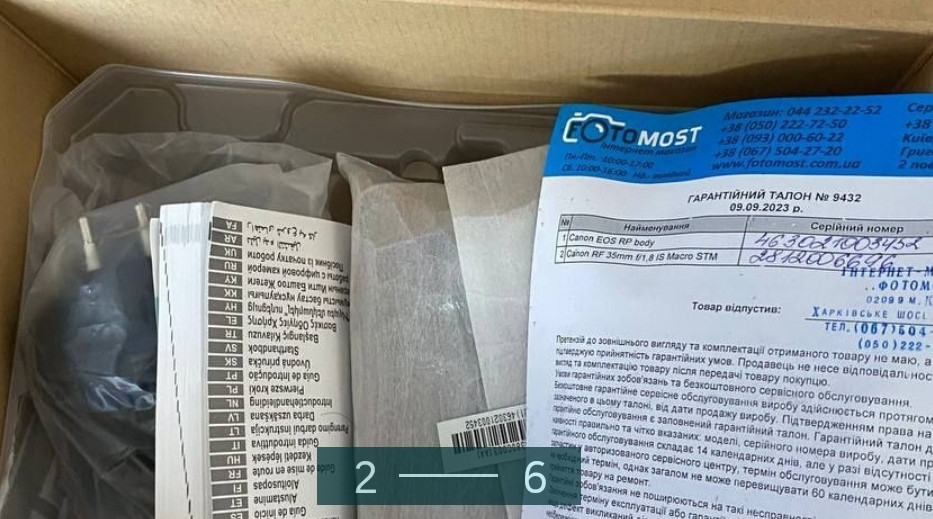 Фотоапарат Canon EOS RP ( Body) Київ - фото 5
