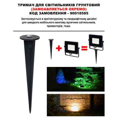 Прожектор MAGNUM FL12 ECO LED 30Вт slim 6500К IP65 (90018083) Вінниця