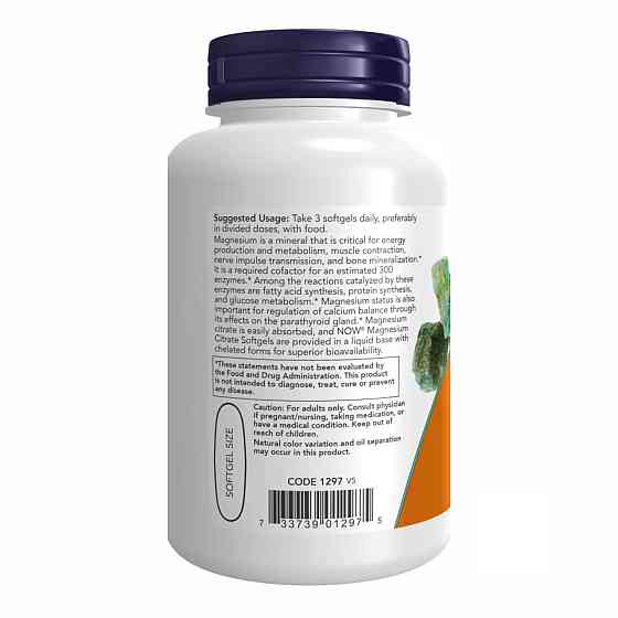 Magnesium Citrate 134mg - 90 sgels Луцьк