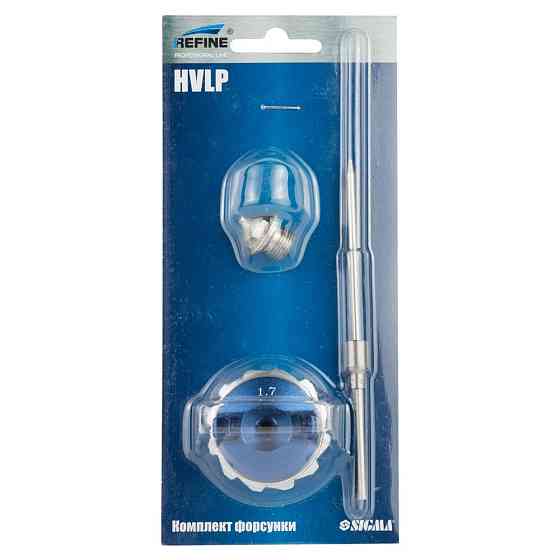 Refine Комплект форсунки Ø1.7мм для 6812401, 6812411 REFINE (6817821) Киев