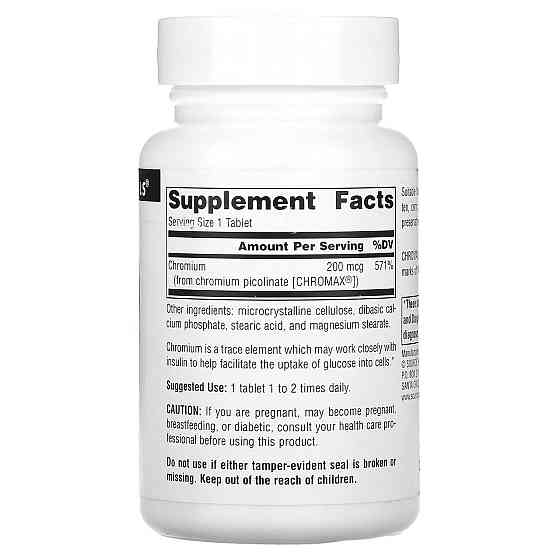 Хром піколінат Source Naturals Chromium Picolinate 200 мкг 240 таблеток Київ