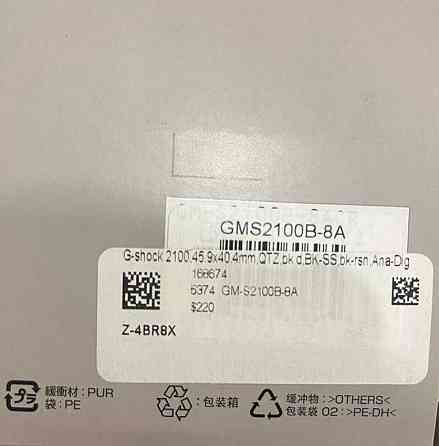 Casio G-Shock GM-S2100B-8A Київ