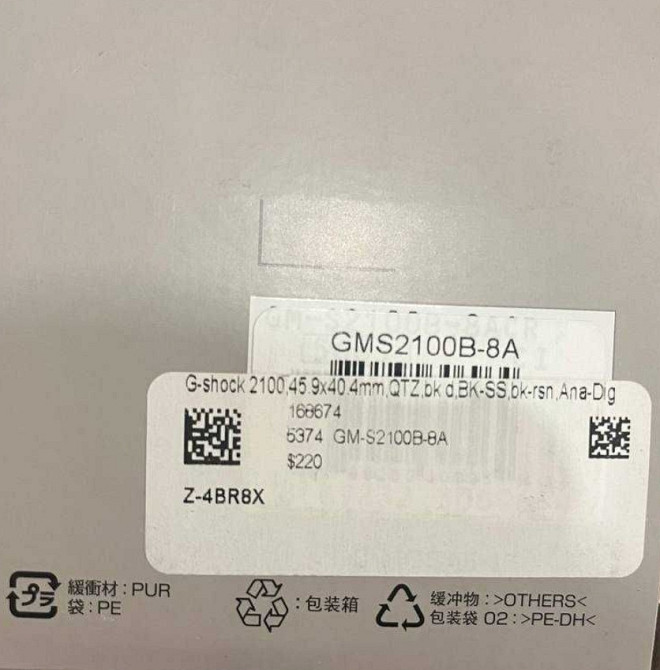 Casio G-Shock GM-S2100B-8A Київ - фото 2