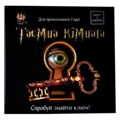 Настольная игра Ingame Квест в коробке: Тайная комната, украинский (ВР_ТК) Винница