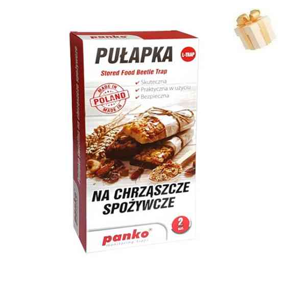 Пастка харчових жучків L-Trap Panko, 2 шт Дніпро