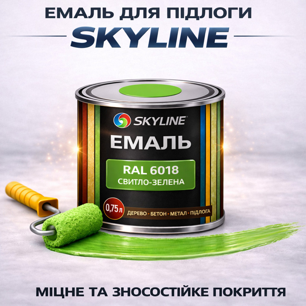 Фарба для підлоги SkyLine RAL 6018 Світло-зелена акрилова емаль, зносостійка, вологостійка, для бетону та дерева 0.75 л Харків - фото 1