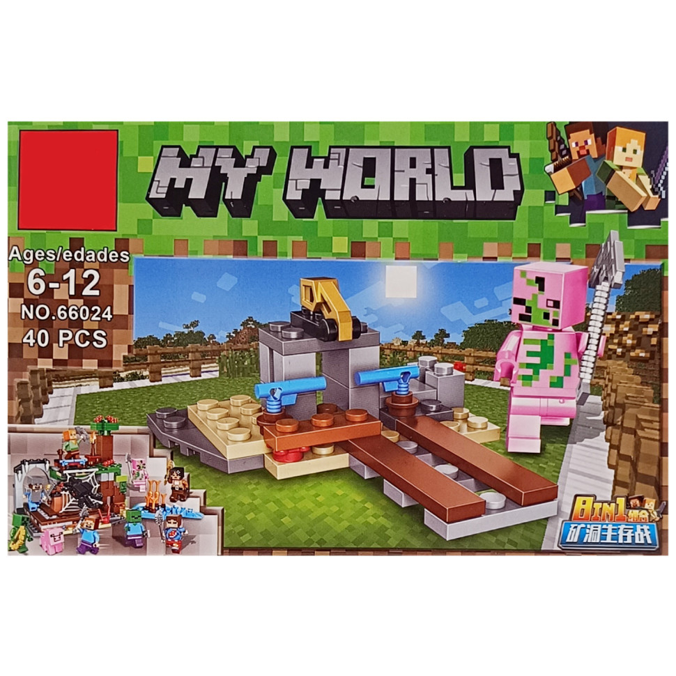 Конструктор детский 