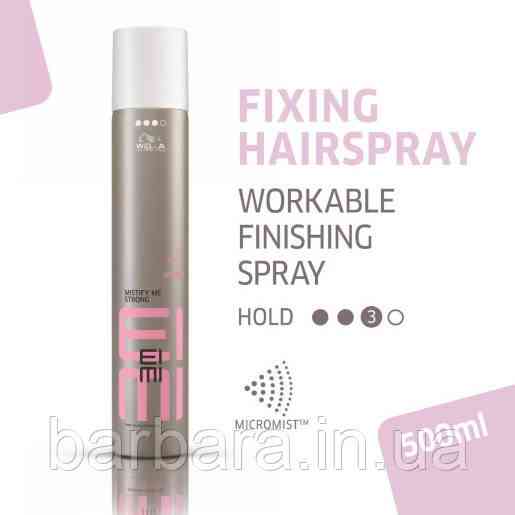 Сухий Лак Для Волосся Wella Professionals EIMI Mistify Strong ступінь фіксації 3 Київ