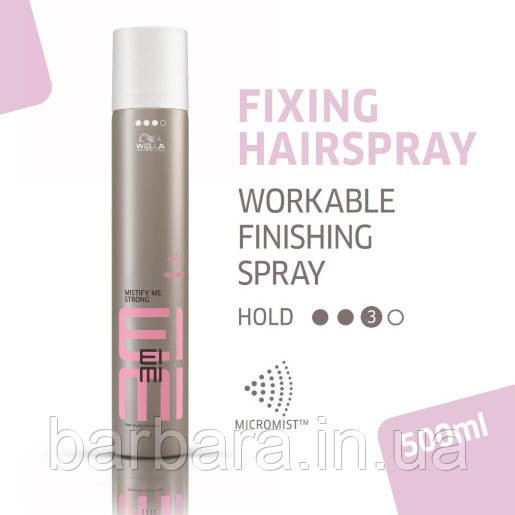 Сухой Лак Для Волос Wella Professionals EIMI Mistify Strong степень фиксации 3 Киев - изображение 1