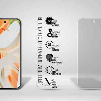 Плівка захисна Armorstandart Matte Google Pixel 9 Pro (ARM74675) Вінниця