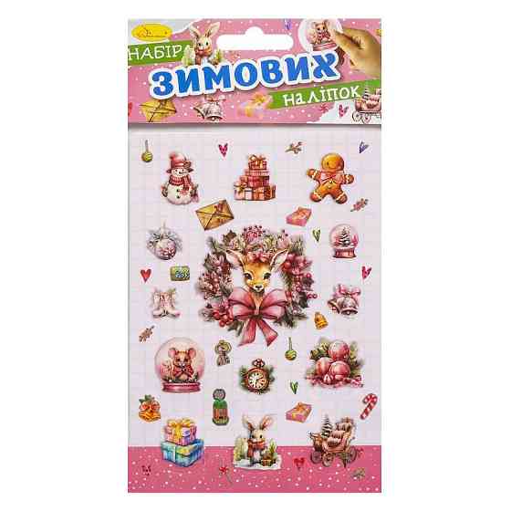 Дитячий набір зимових наліпок НС-В6-11-4 2 аркуші, 28 наліпок Вінниця