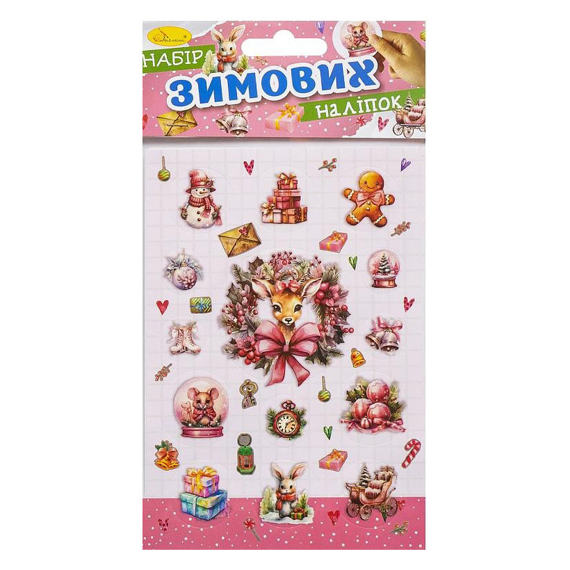 Дитячий набір зимових наліпок НС-В6-11-4 2 аркуші, 28 наліпок Вінниця - фото 1