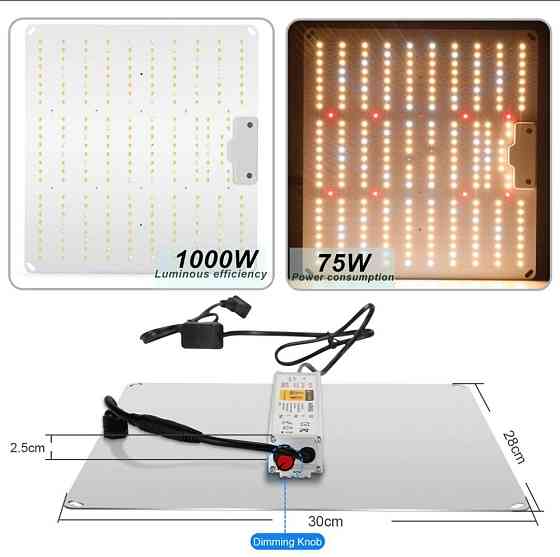 Лампа Quantum Board Samsung LM301B 1000W з димером. Фітолампа для рослин із повним спектром. Харків