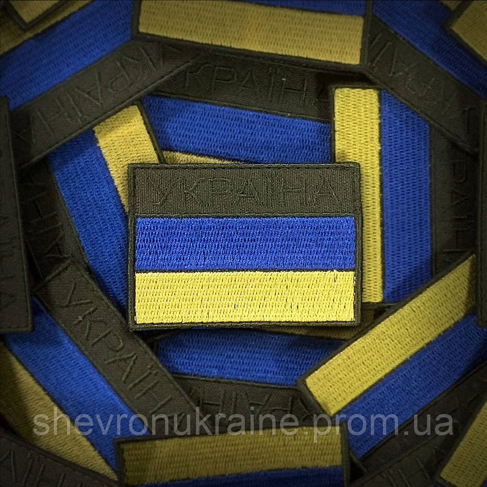 Шеврон Государственная пограничная служба. ДПСУ (Форма прямоугольная. На липучке) Размер 7x5см Киев - изображение 1