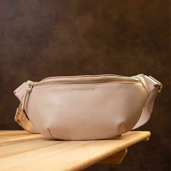Практичная кожаная сумка на пояс GRANDE PELLE 11357 Бежевый Киев