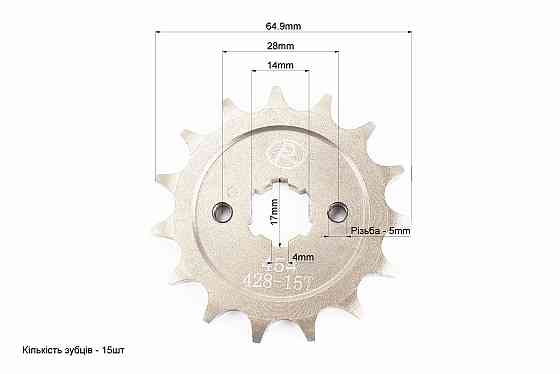 BOXER BM/BMX 150cc Зірки, ланцюг к-кт - 428H-122L+42T+15T "гартована" Бершадь