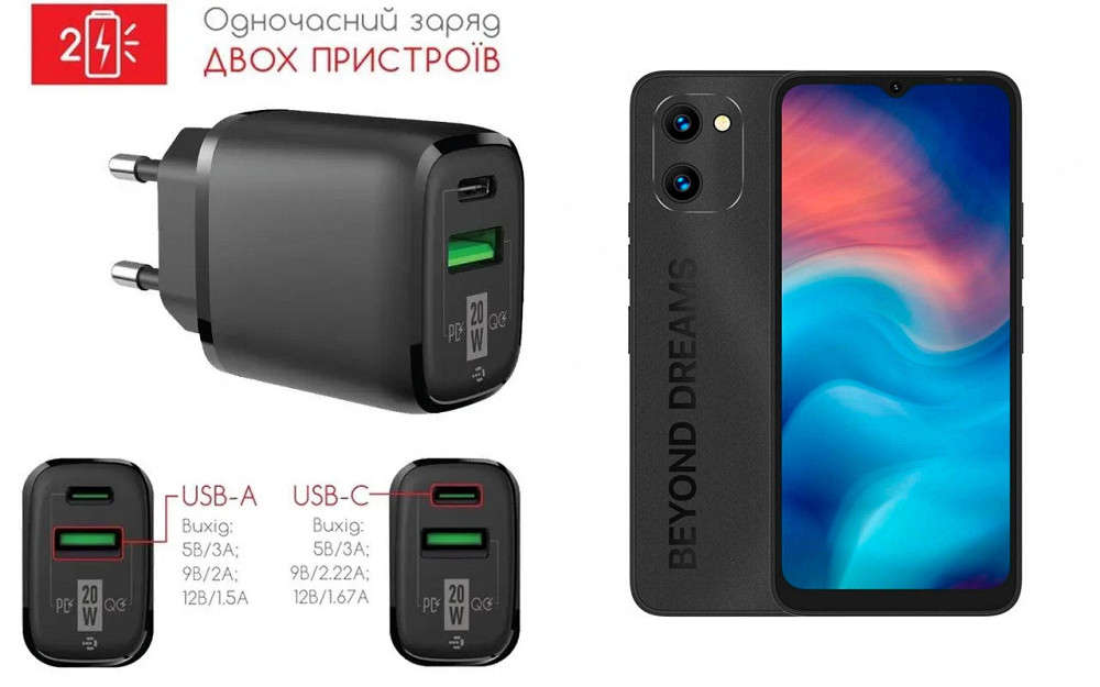 Сетевое зарядное устройство для UMIDIGI G1, G1 Max, 20W 3A, Quick Charge 3.0 Киев - изображение 1