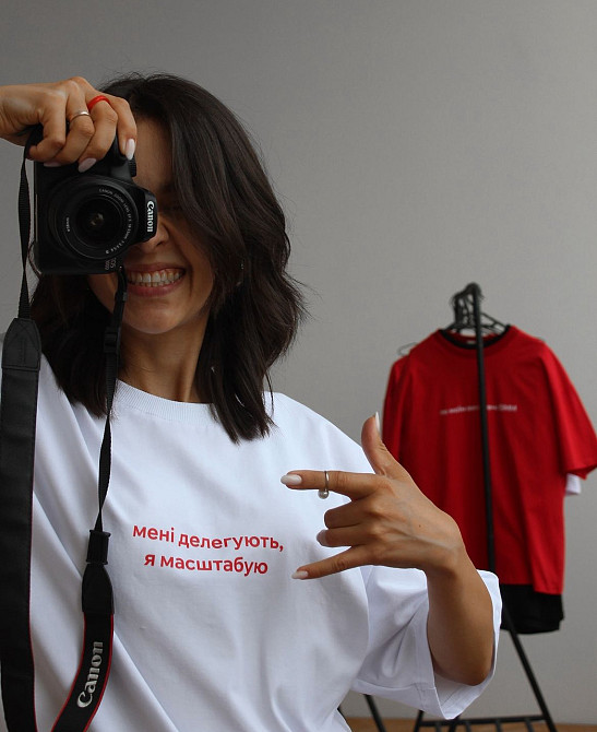 Футболка з принтом - "Мені делегують, я масштабую" Чернівці - фото 1