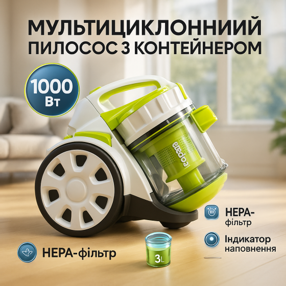 Мощный колбовый пылесос без мешка для пыли Rainberg RB-651 2500Вт 3л, Пылесос для работы по хозяйству HF-18 Львов