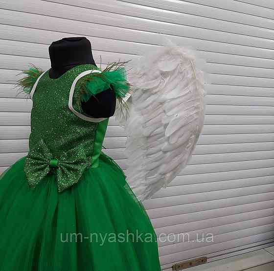 Комплект Ангела крылья Ангела с перьями 55*35 + нимб Кривой Рог