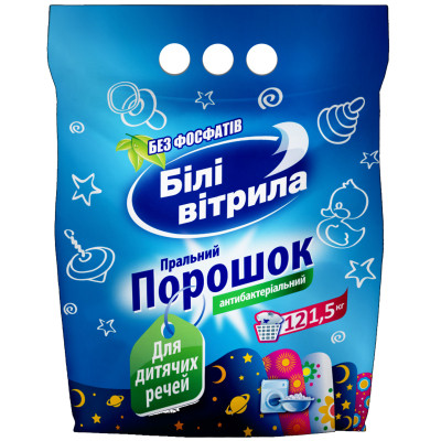 Пральний порошок Білі Вітрила Для дитячих речей 1.5 кг (4820017661249) Вінниця - фото 1