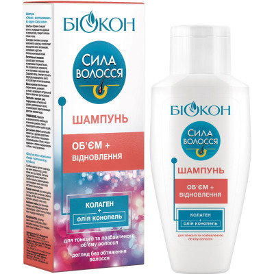 Шампунь Біокон Сила Волос Объем + Восстановление 215 мл (4820160033702) Винница - изображение 1