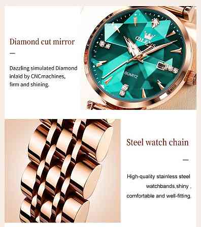Часы женские наручные Olevs Diamond Leather Brown (2 ремешка) Киев