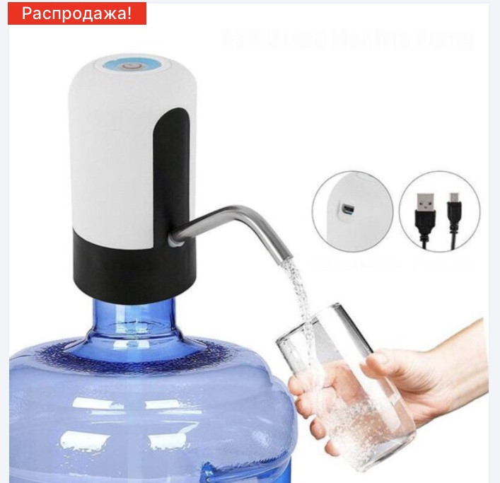 Помпа для води електрична (Диспансер для води) на акумуляторній батареї, плавно набирає воду без бризок Київ - фото 3