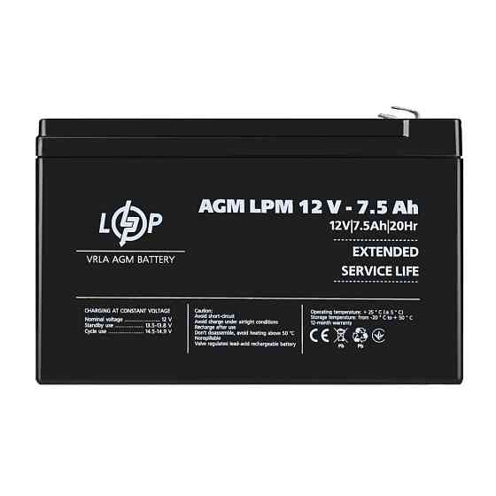 Акумулятор AGM LPM 12V - 7.5 Ah Київ