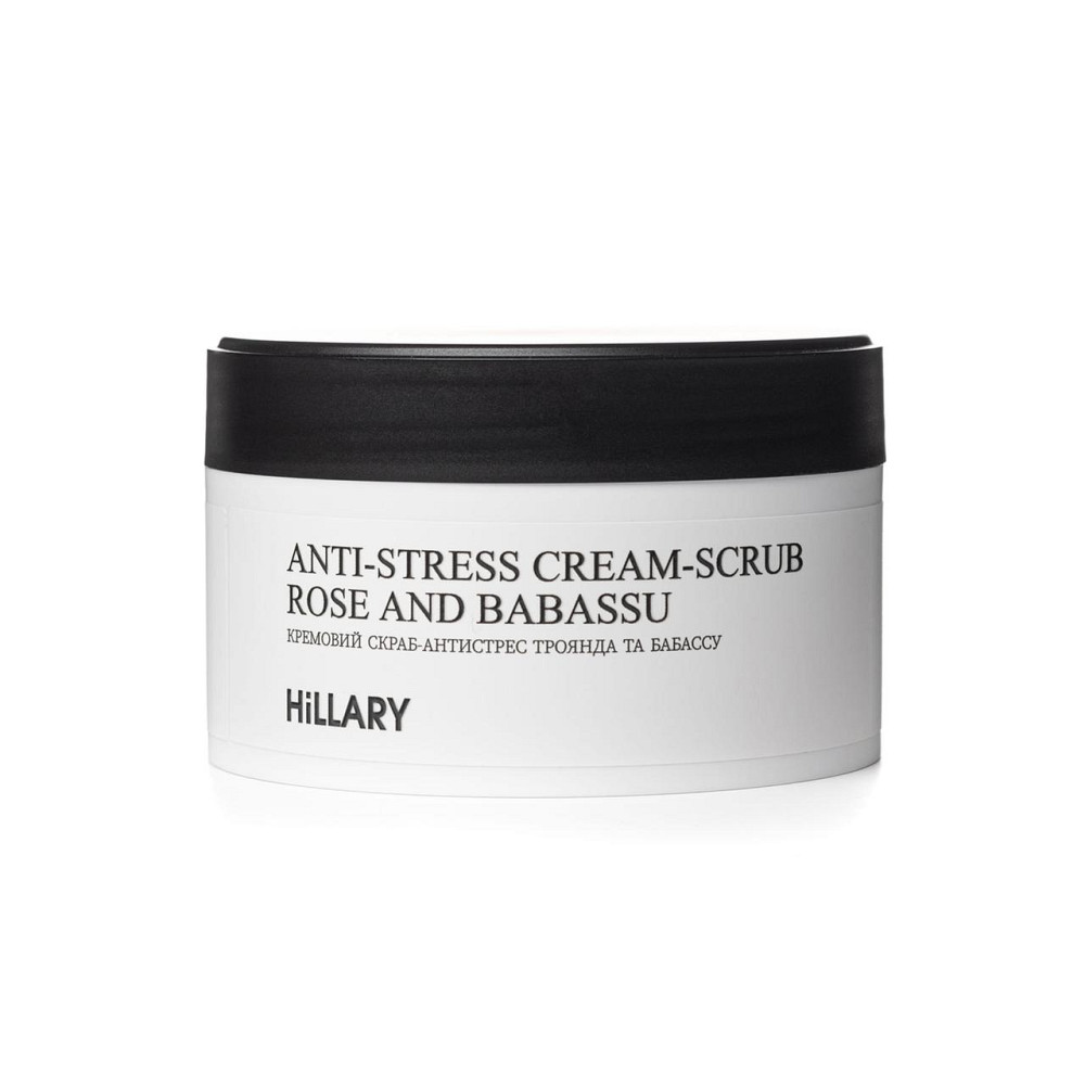 Набір для шовкового скрабування та зволоження тіла Hillary Silk Moisturizing and Scrubbing Київ - фото 12