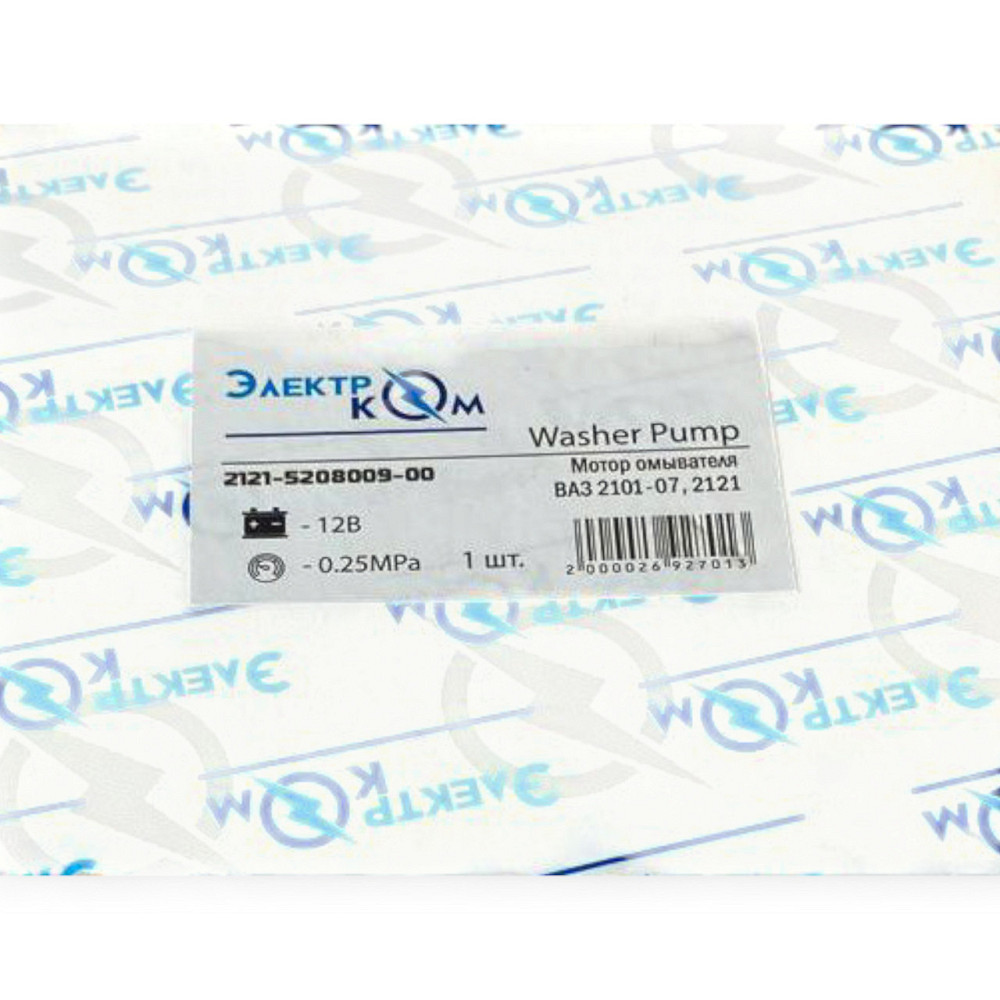 Мотор бачка омывателя 2101-2107, 2121, 3302, 2217, 2705 в сборе старый образец 12В (морковка) Электро Ком Мукачево - изображение 1