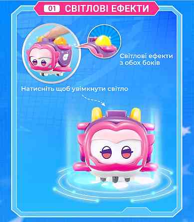 Ігрова фігурка Super Wings Super Pet Еллі улюбленець (Ellie pet), світло Київ