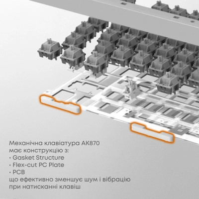 Клавіатура Ajazz AK870 PLUS Murad Switch RGB Wireless/Bluetooth/USB White (AK870-MU-BWD) Вінниця - фото 5