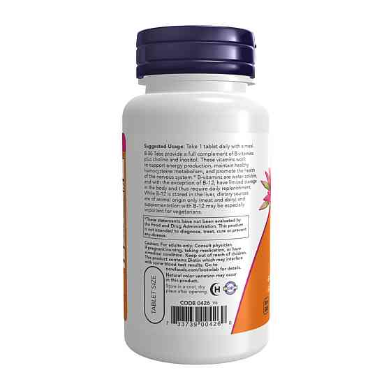 Вітаміни групи B-50 Now Foods Vitamin B-50 250 таб Київ
