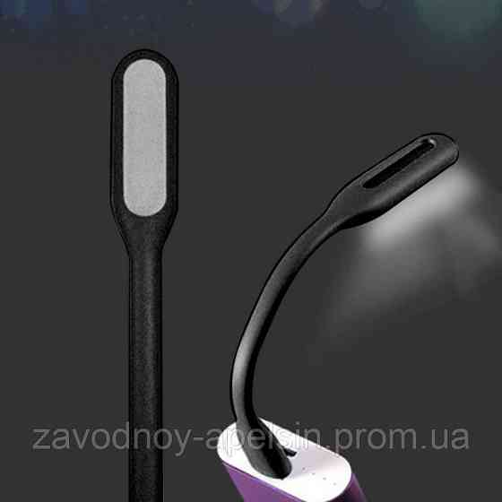 Фонарик для Павербанка USB 1.2W (гибкий) Одесса