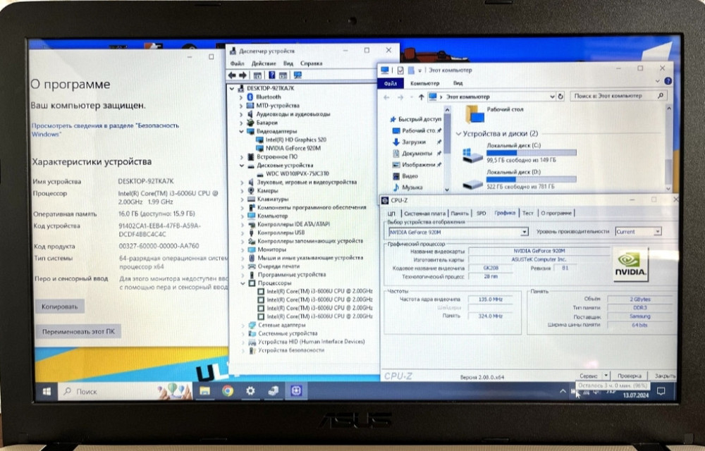 Игровой Ноутбук: Core i3 - 6Gb. 16Gb DDR4 GeForce 920m. Киев - изображение 8