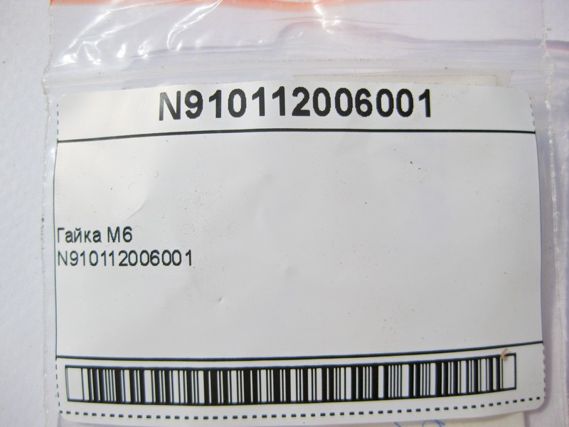 Mercedes-Benz  N910112006001 Гайка М6 Одесса - изображение 9