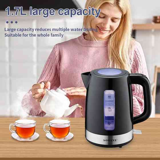Электрический чайник Sokany SK-09006 2200Вт, объем 1.7 л, быстрое кипячение, удобный и надёжный Киев