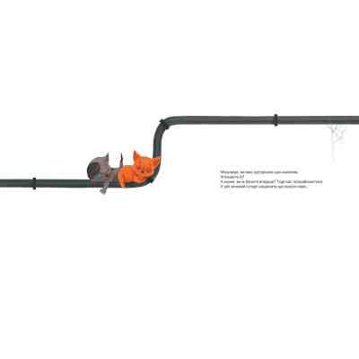 Книга Котохатка - Галина Вдовиченко Видавництво Старого Лева (9786176793922) Винница