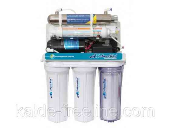 Система обратного осмоса AquaKut 50G RO-6 ARА-03 с помпой, ултрофиолетовой установкой и баком 3,2G Харьков